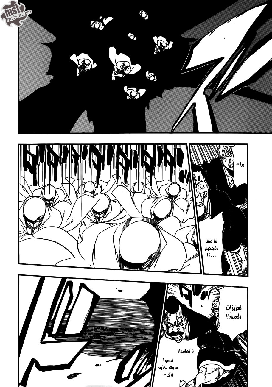 Bleach: Chapter 511 - Page 16