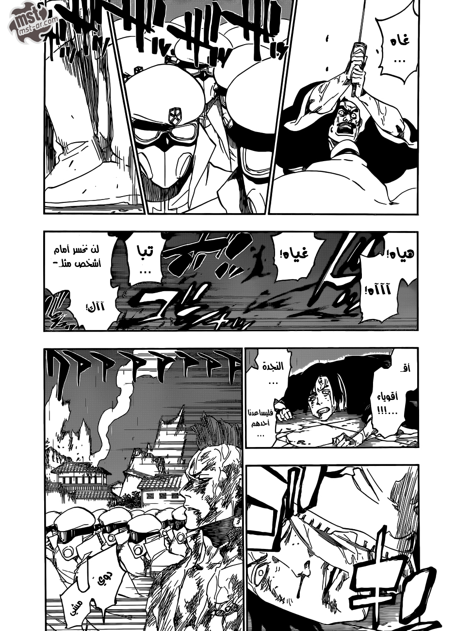 Bleach: Chapter 511 - Page 17