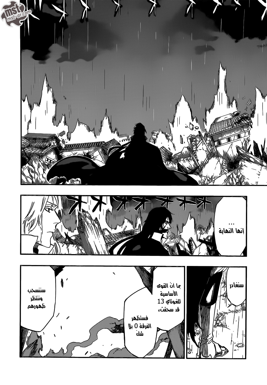 Bleach: Chapter 511 - Page 18
