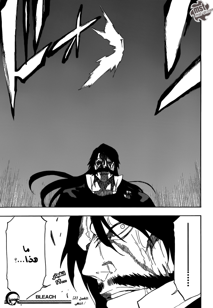 Bleach: Chapter 511 - Page 19