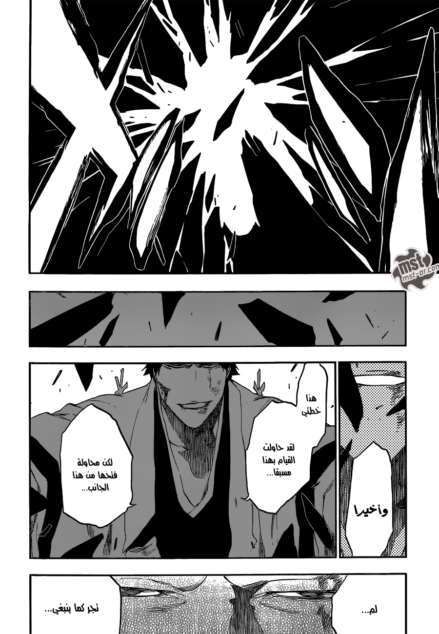 Bleach: Chapter 512 - Page 3
