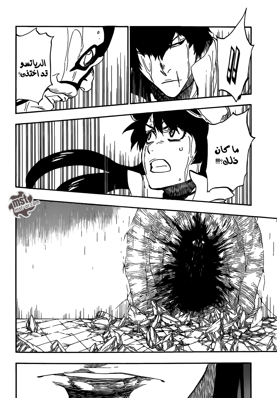 Bleach: Chapter 512 - Page 9