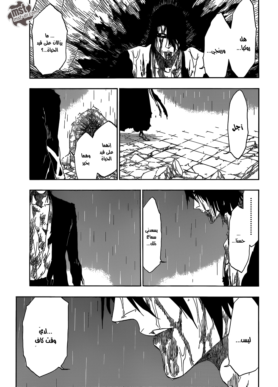 Bleach: Chapter 512 - Page 10