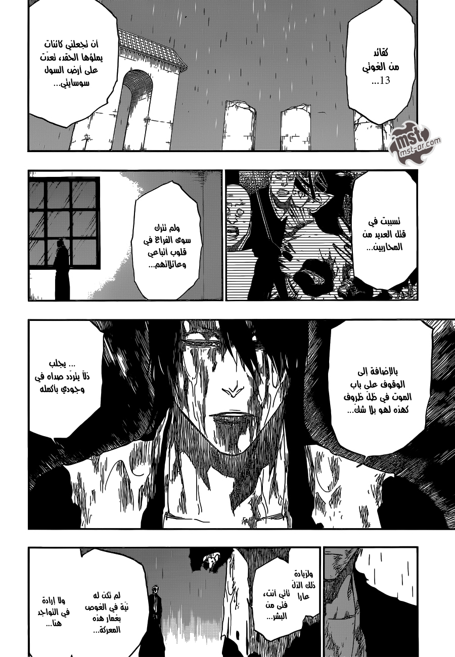 Bleach: Chapter 512 - Page 11