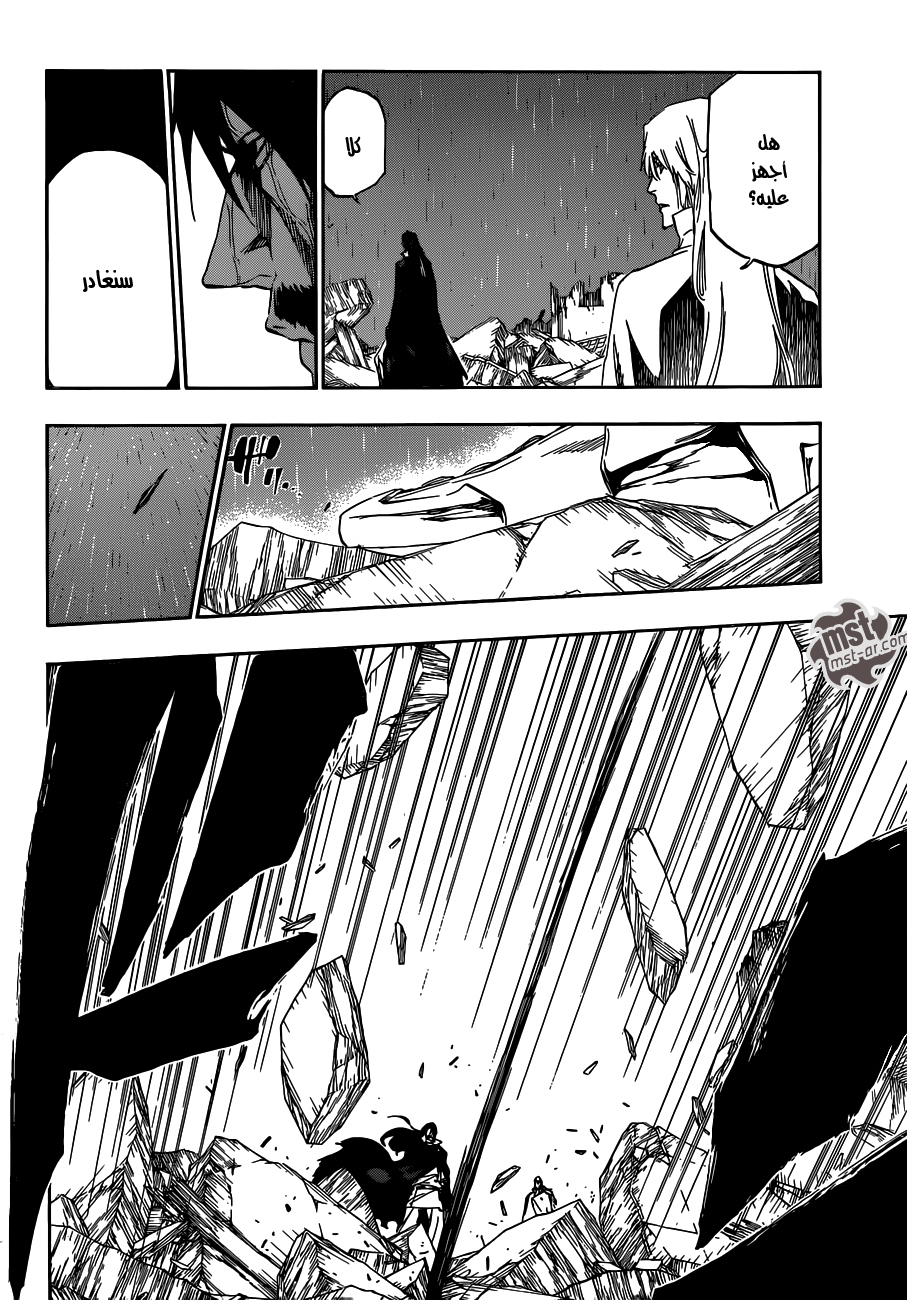 Bleach: Chapter 512 - Page 15