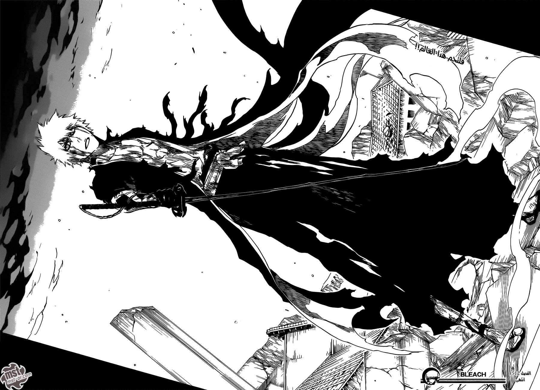 Bleach: Chapter 512 - Page 17