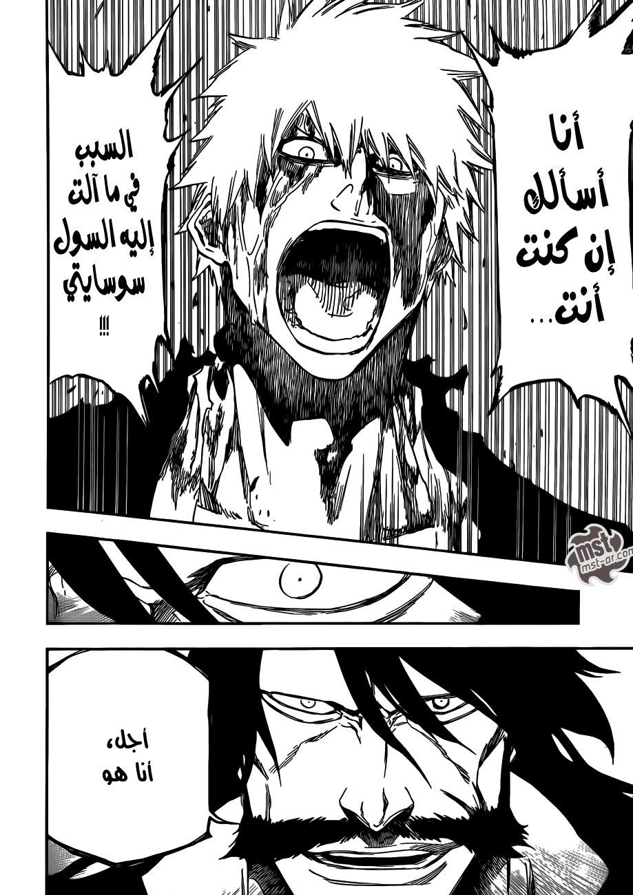 Bleach: Chapter 513 - Page 8