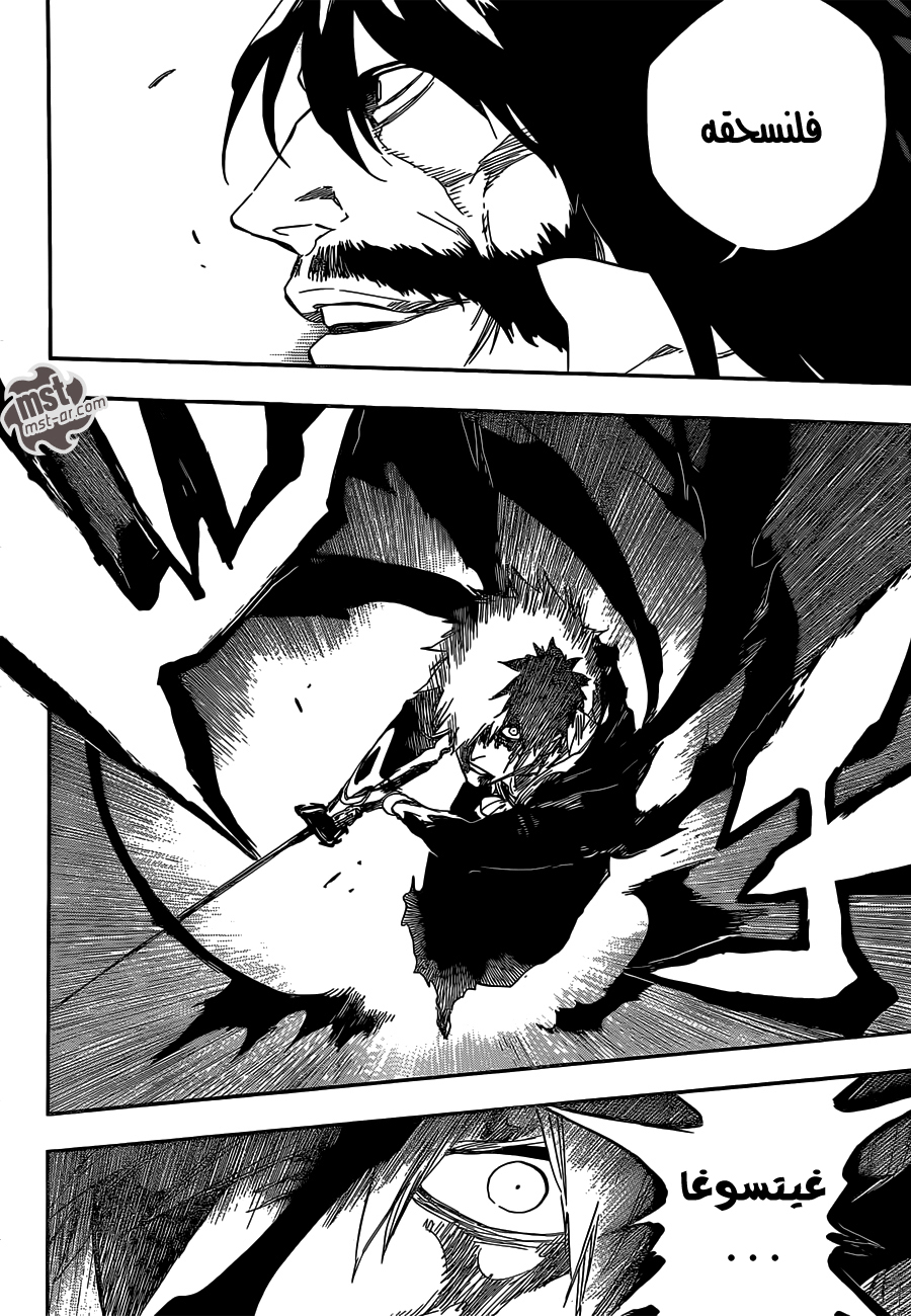 Bleach: Chapter 513 - Page 10