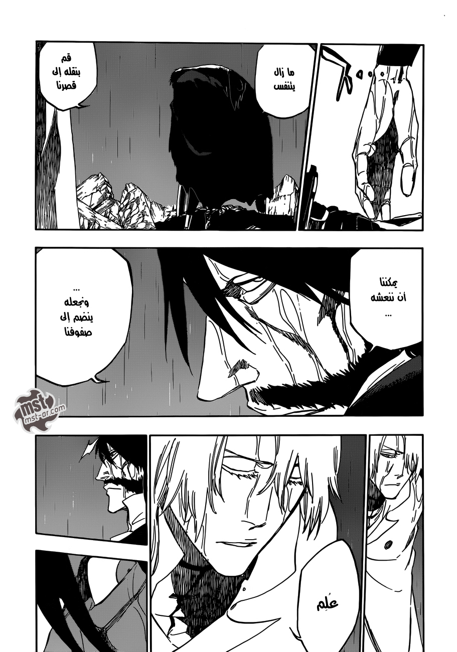 Bleach: Chapter 513 - Page 15