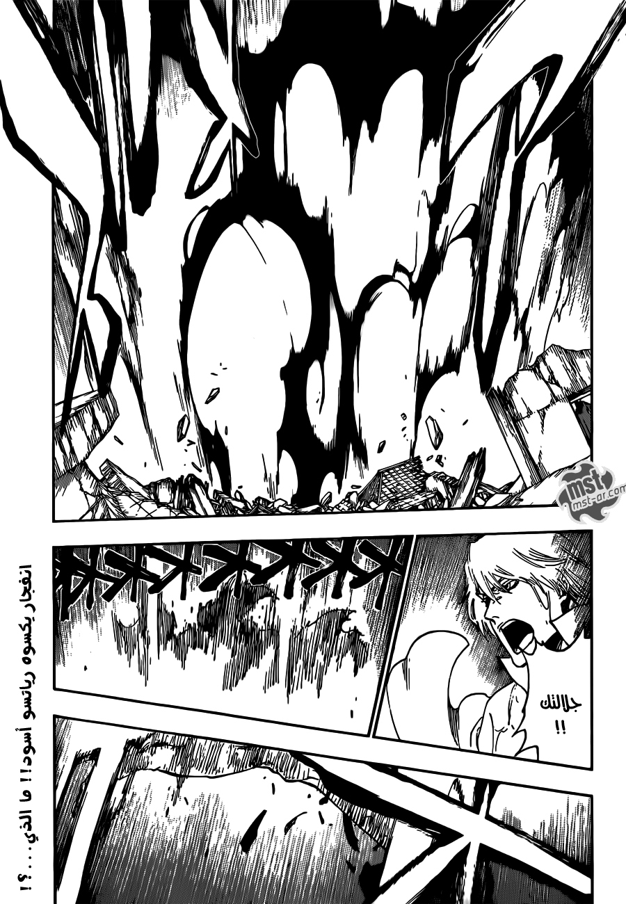 Bleach: Chapter 514 - Page 2