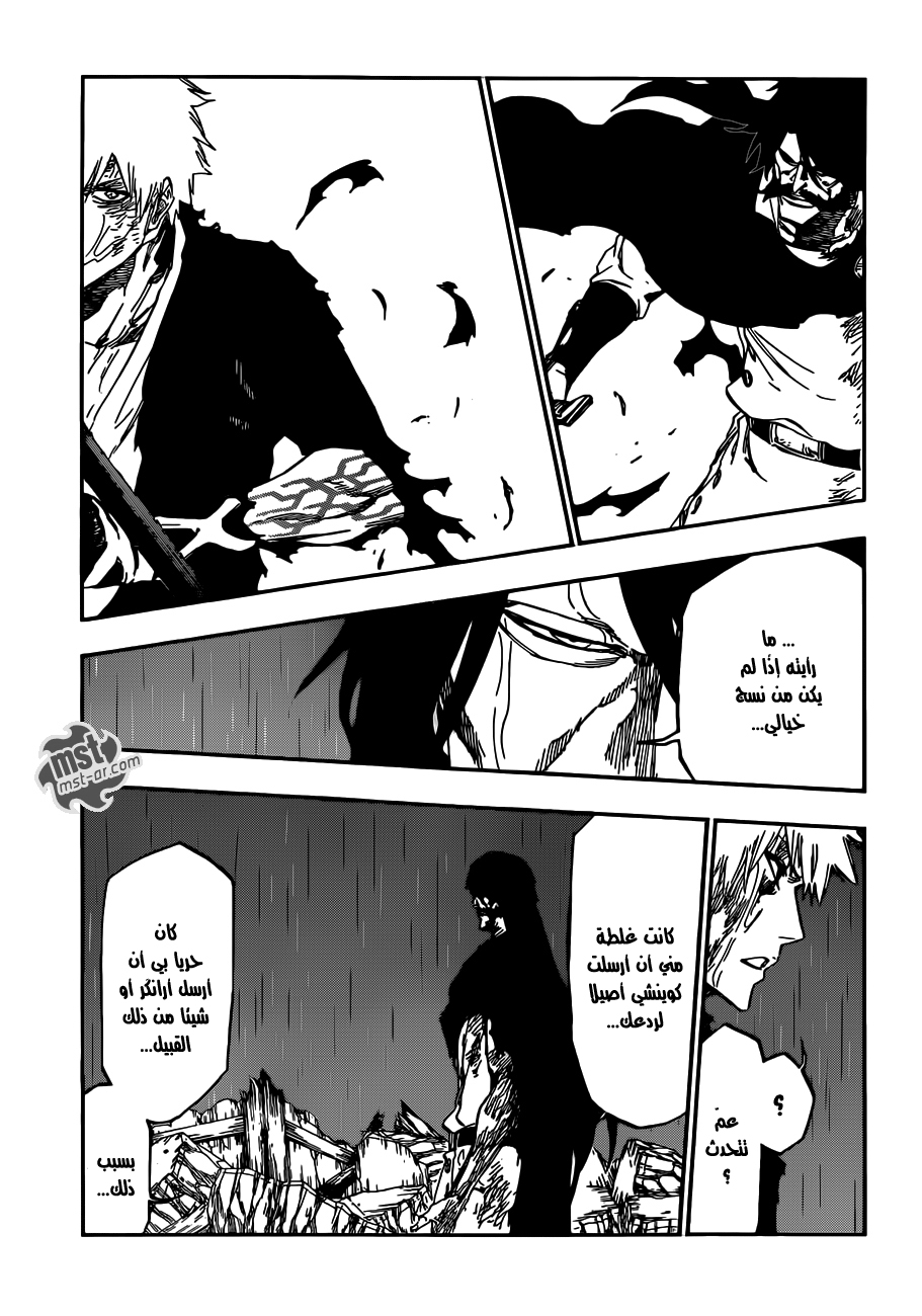 Bleach: Chapter 514 - Page 6