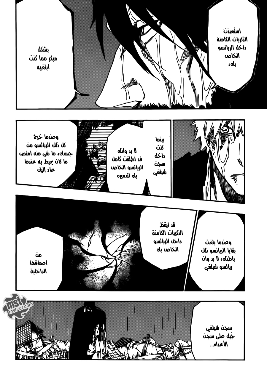 Bleach: Chapter 514 - Page 7
