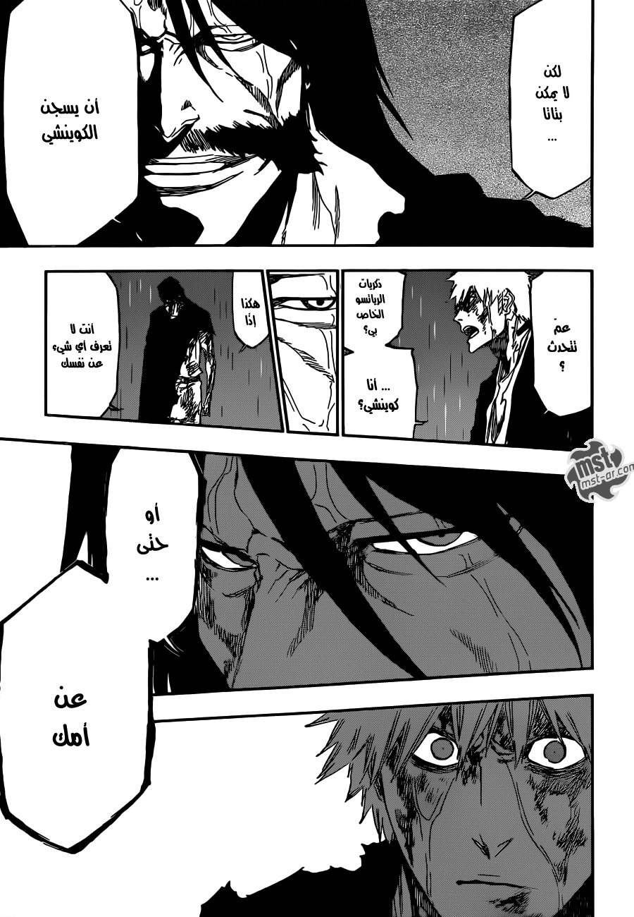 Bleach: Chapter 514 - Page 8