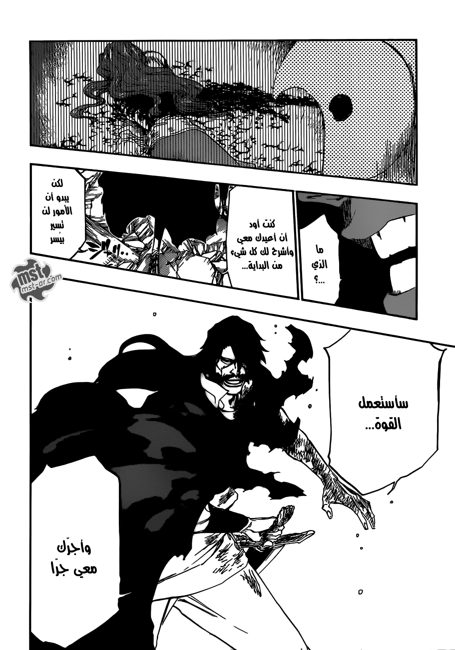 Bleach: Chapter 514 - Page 9