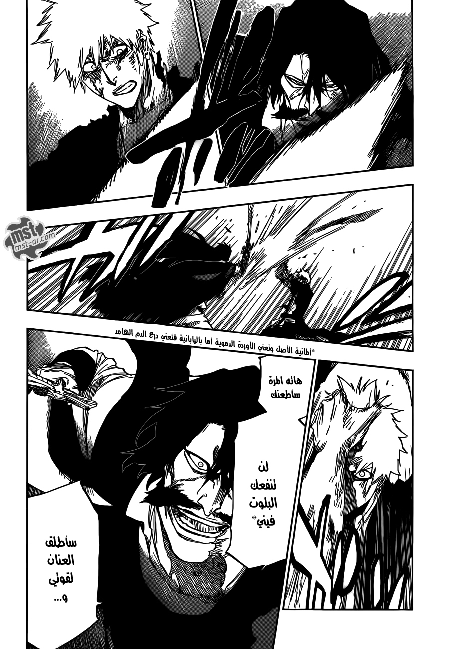 Bleach: Chapter 514 - Page 11