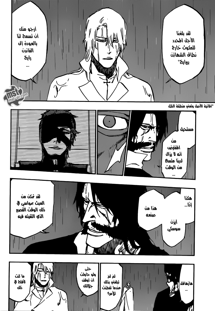 Bleach: Chapter 514 - Page 13