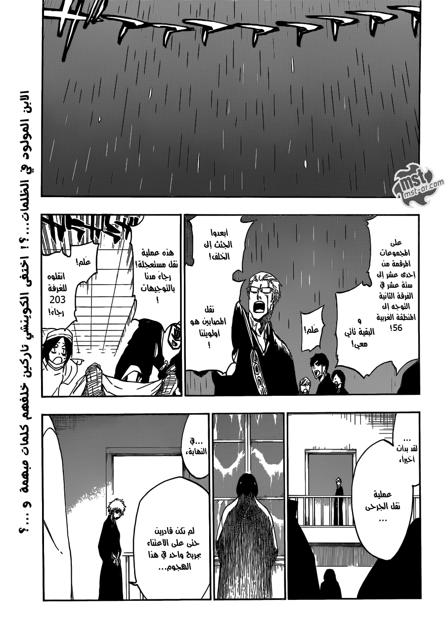Bleach: Chapter 515 - Page 2