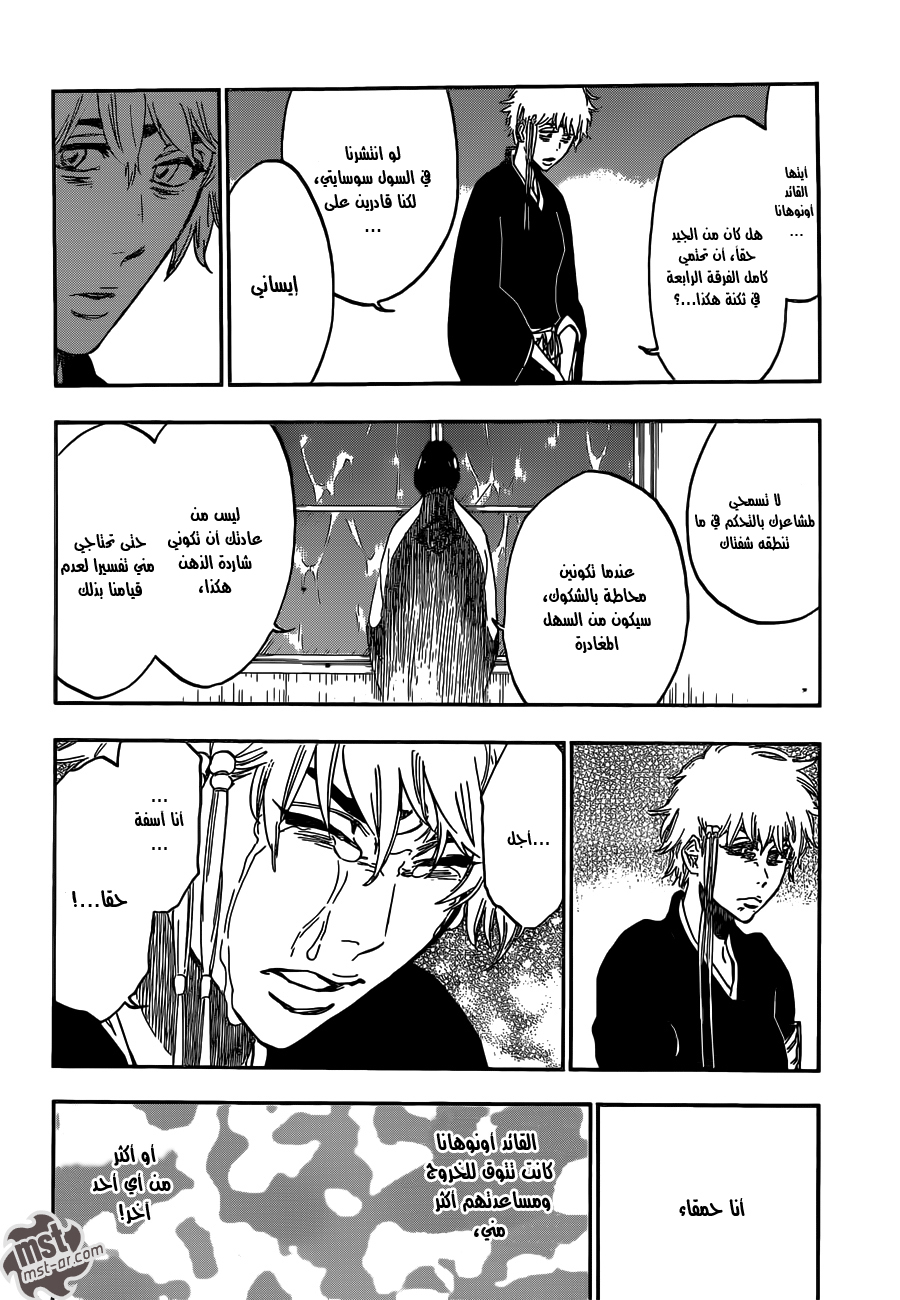 Bleach: Chapter 515 - Page 3