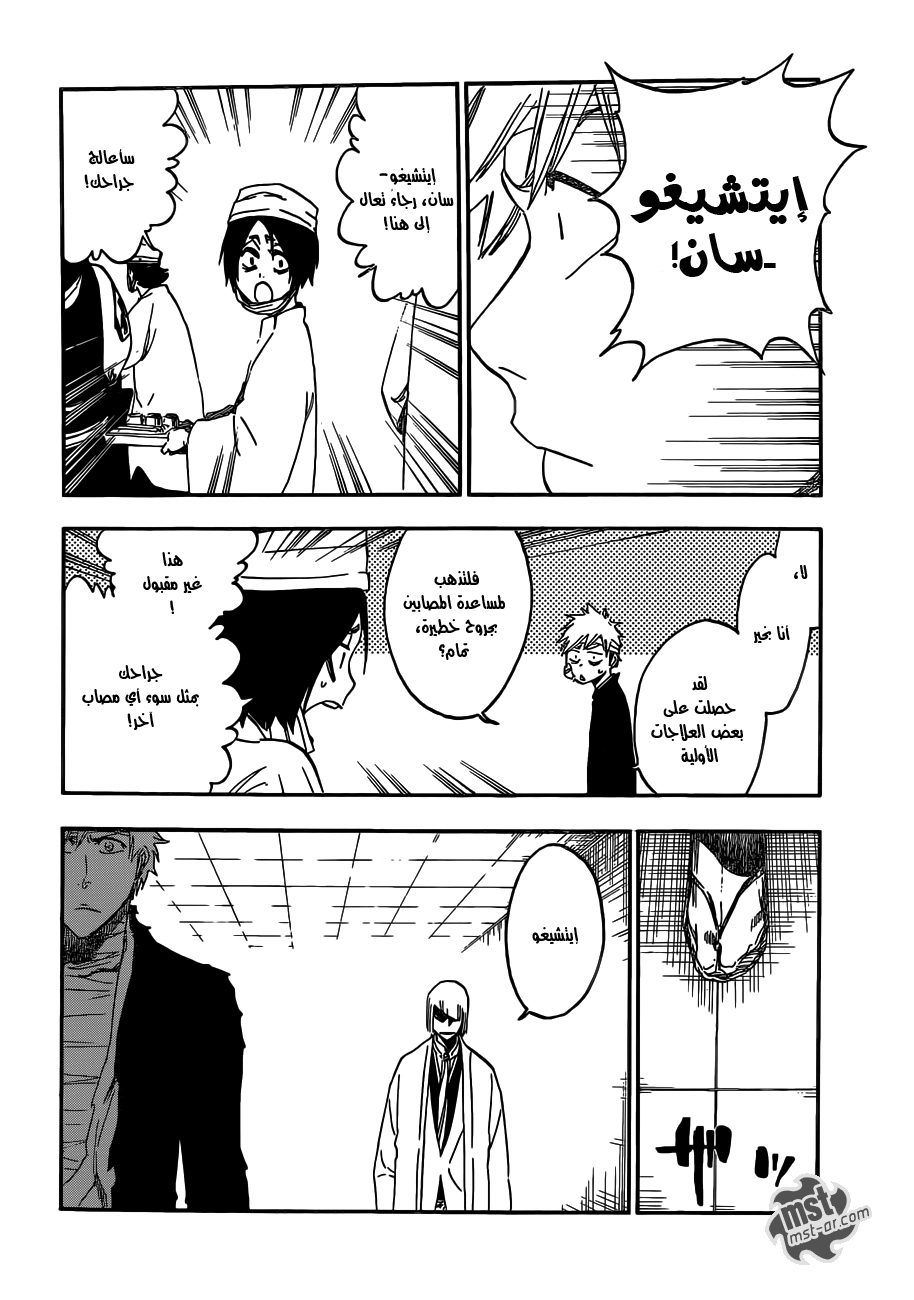 Bleach: Chapter 515 - Page 7