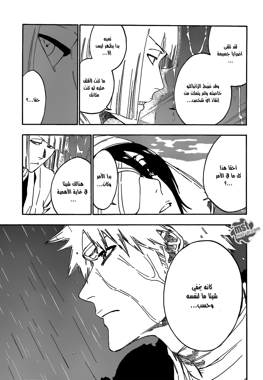 Bleach: Chapter 515 - Page 12