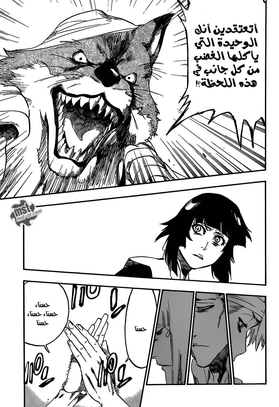 Bleach: Chapter 515 - Page 16