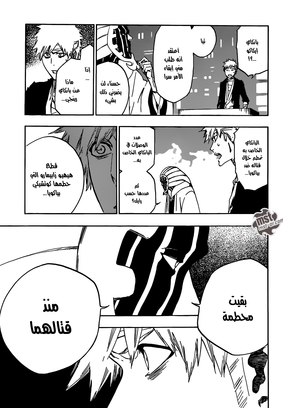 Bleach: Chapter 516 - Page 6