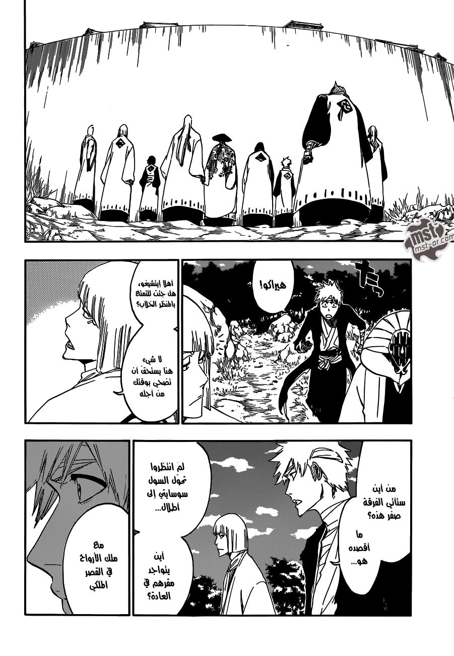 Bleach: Chapter 516 - Page 12