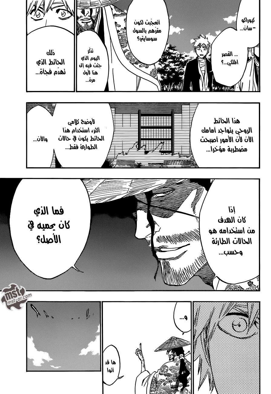 Bleach: Chapter 516 - Page 13