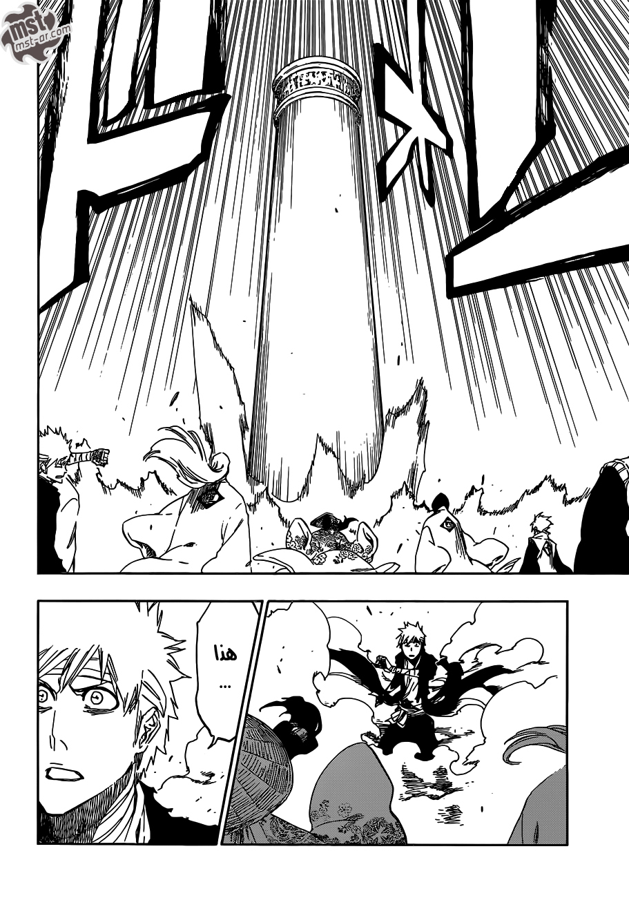 Bleach: Chapter 516 - Page 14