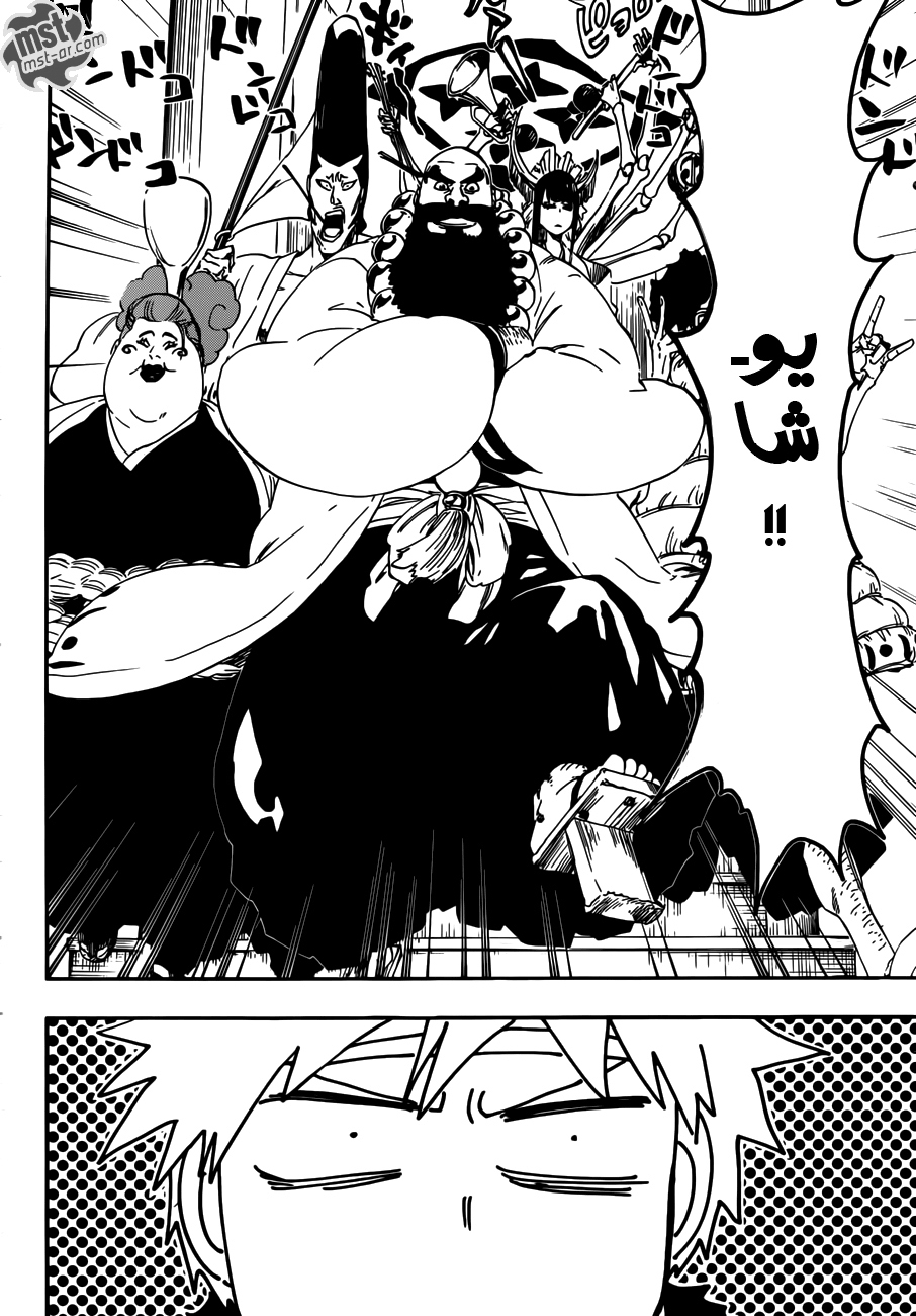 Bleach: Chapter 517 - Page 4