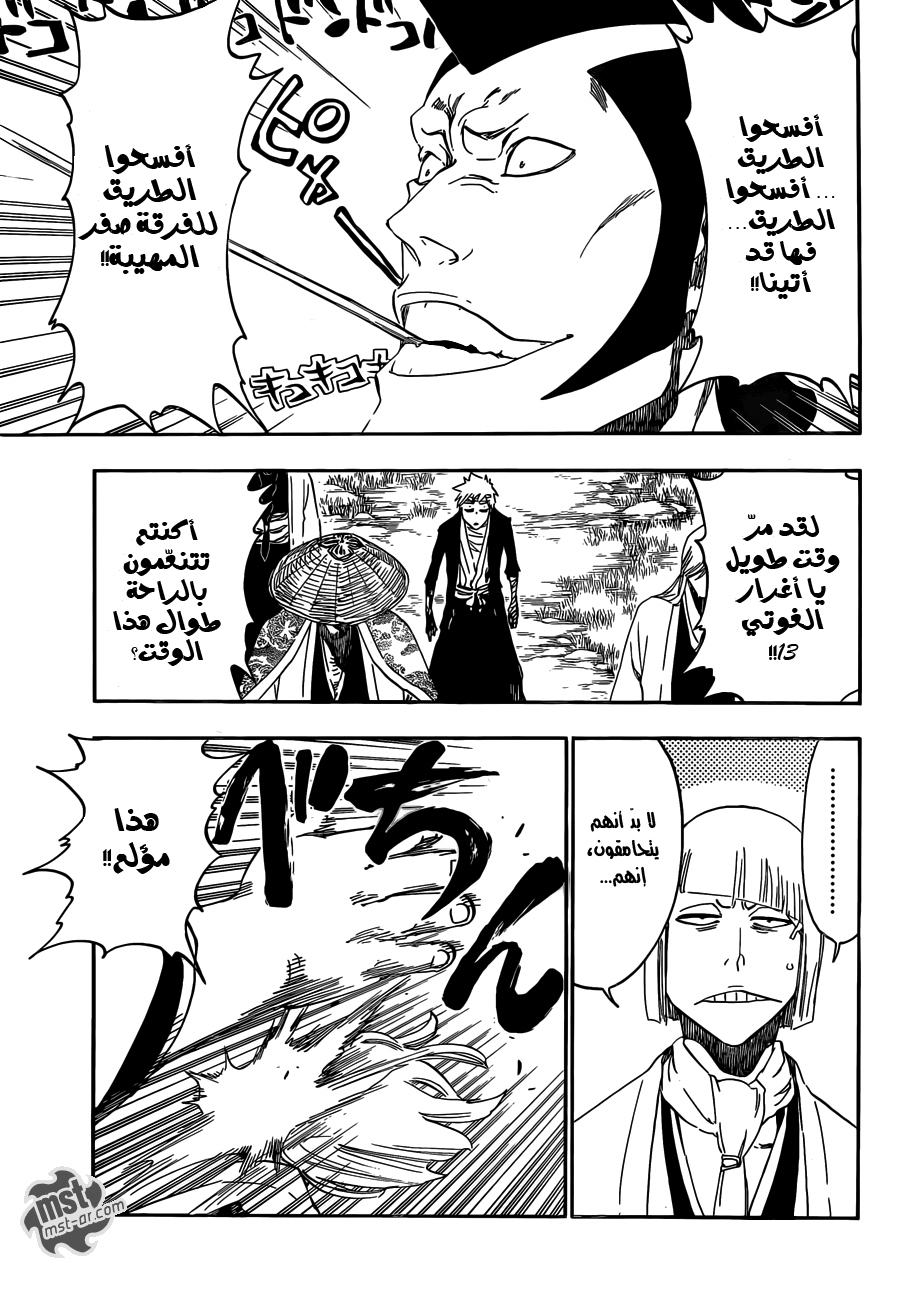 Bleach: Chapter 517 - Page 5