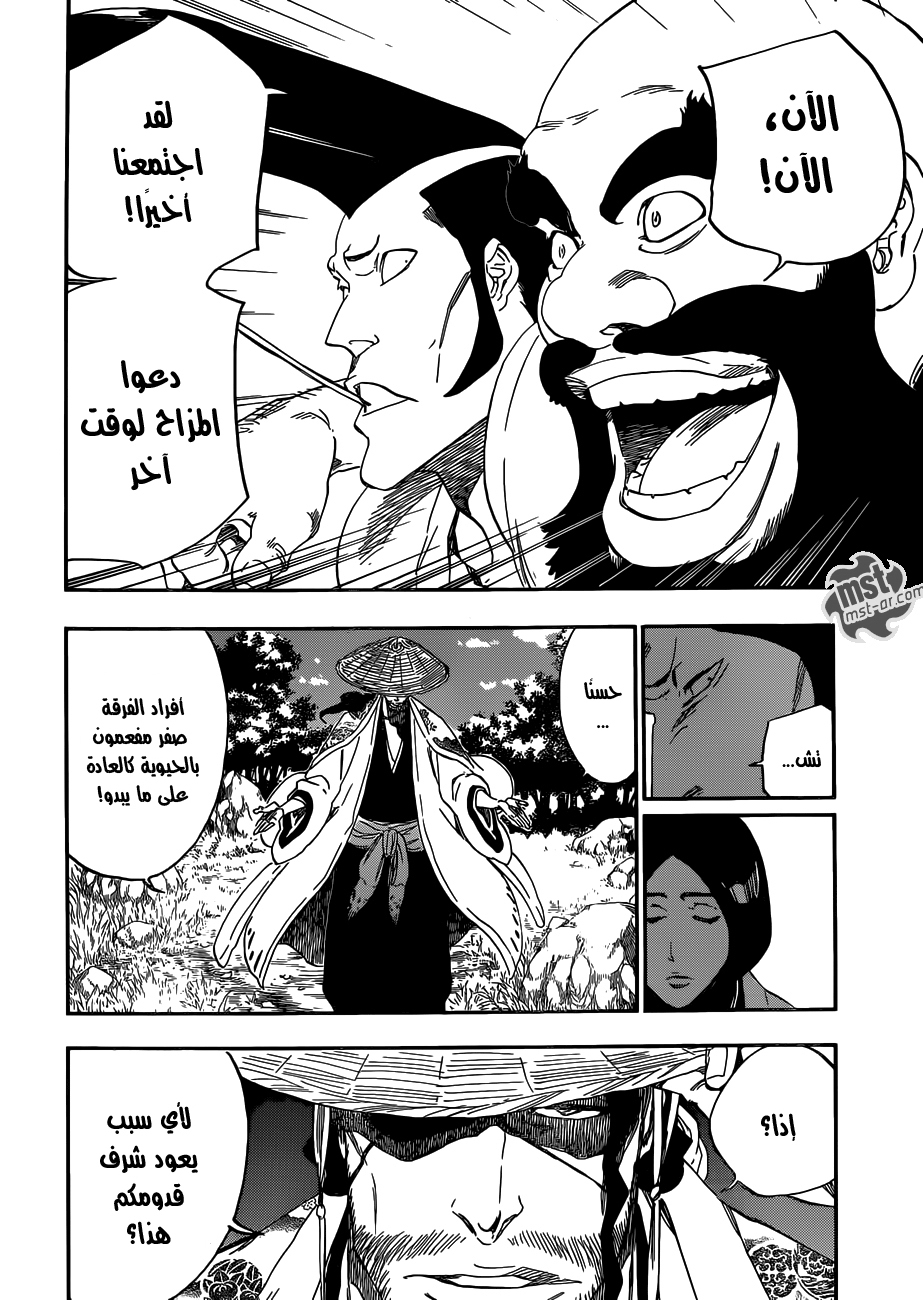 Bleach: Chapter 517 - Page 8