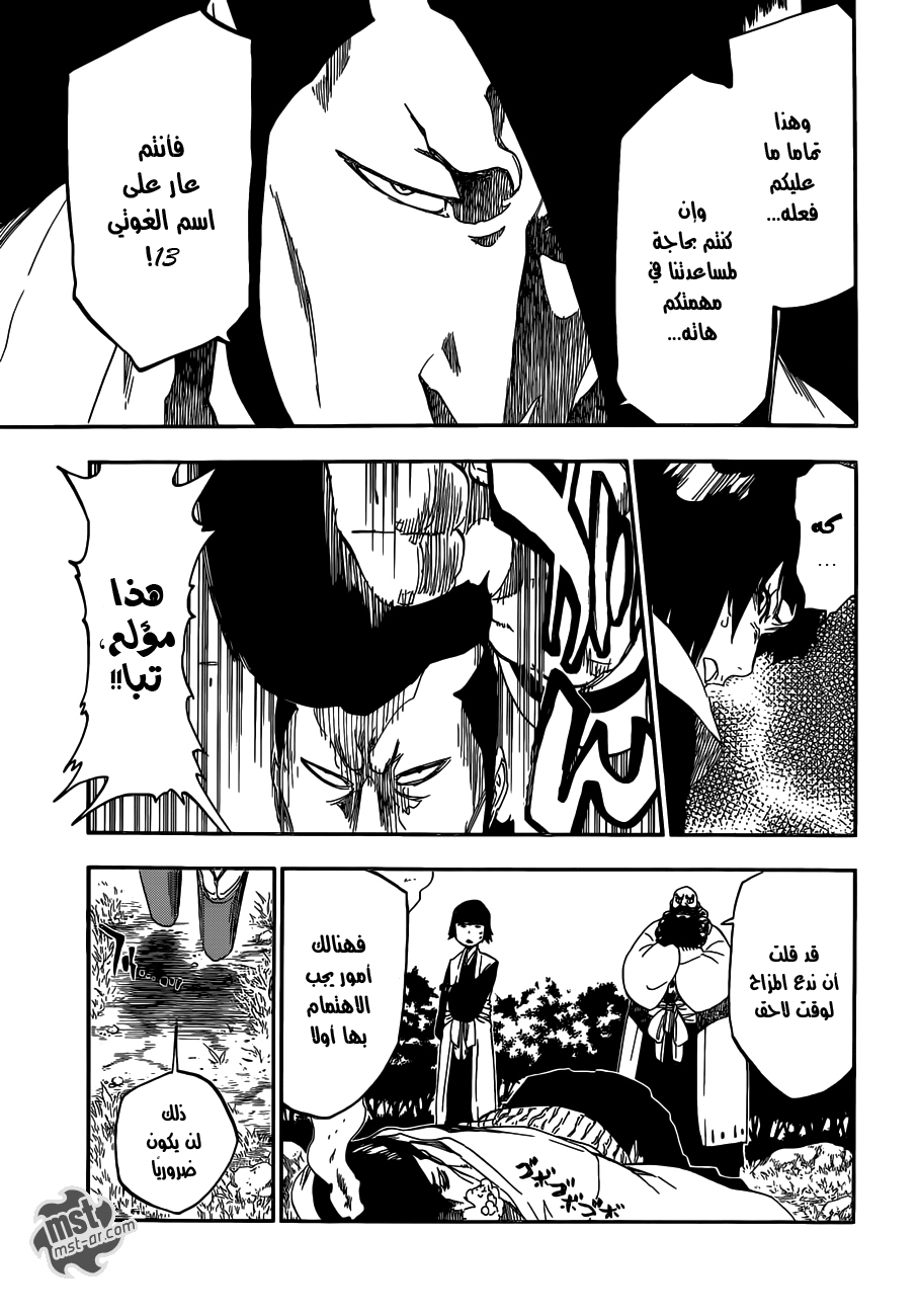 Bleach: Chapter 517 - Page 13