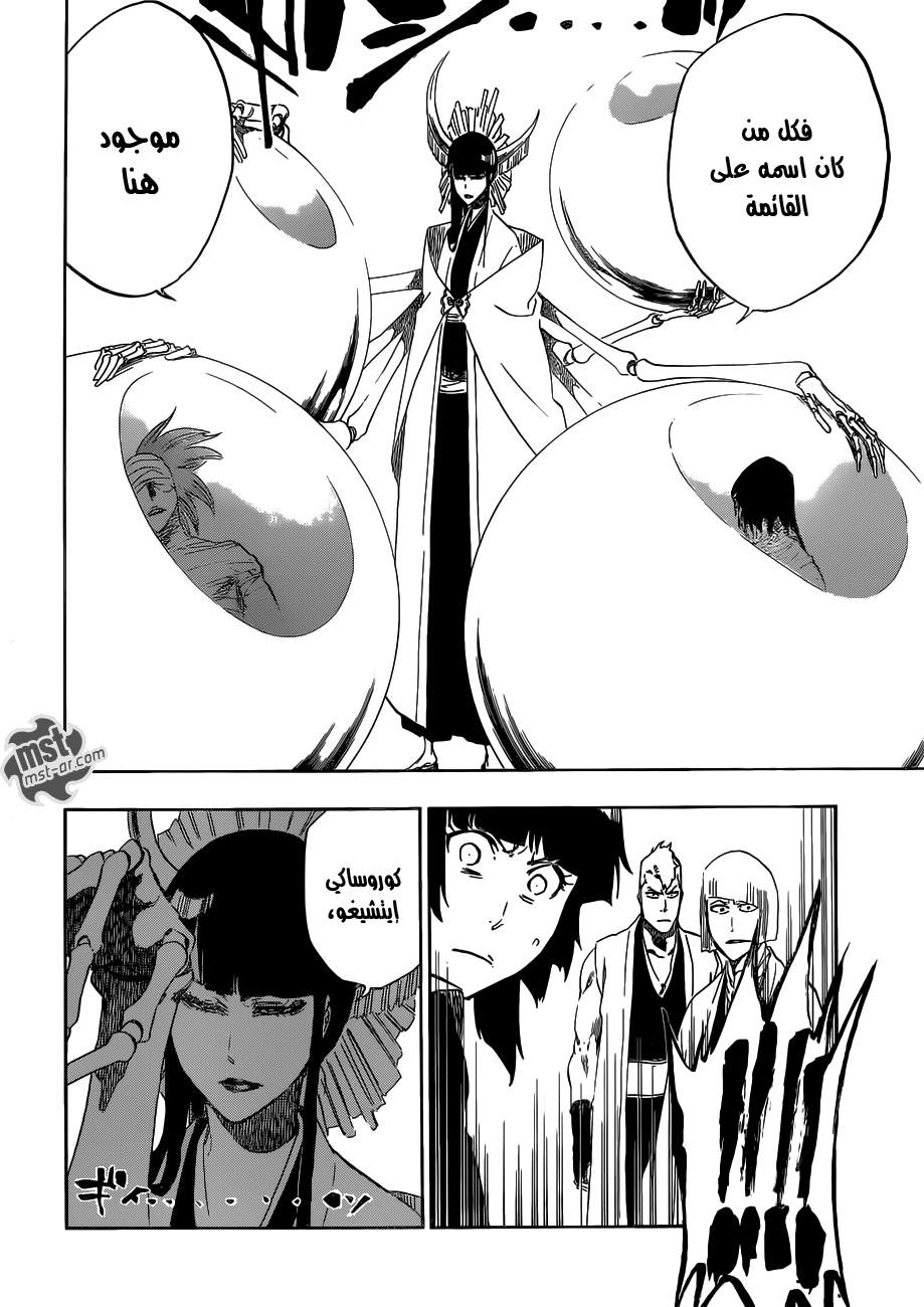 Bleach: Chapter 517 - Page 14