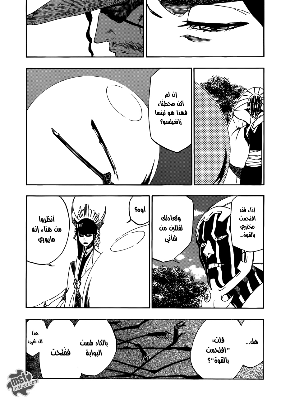 Bleach: Chapter 517 - Page 17