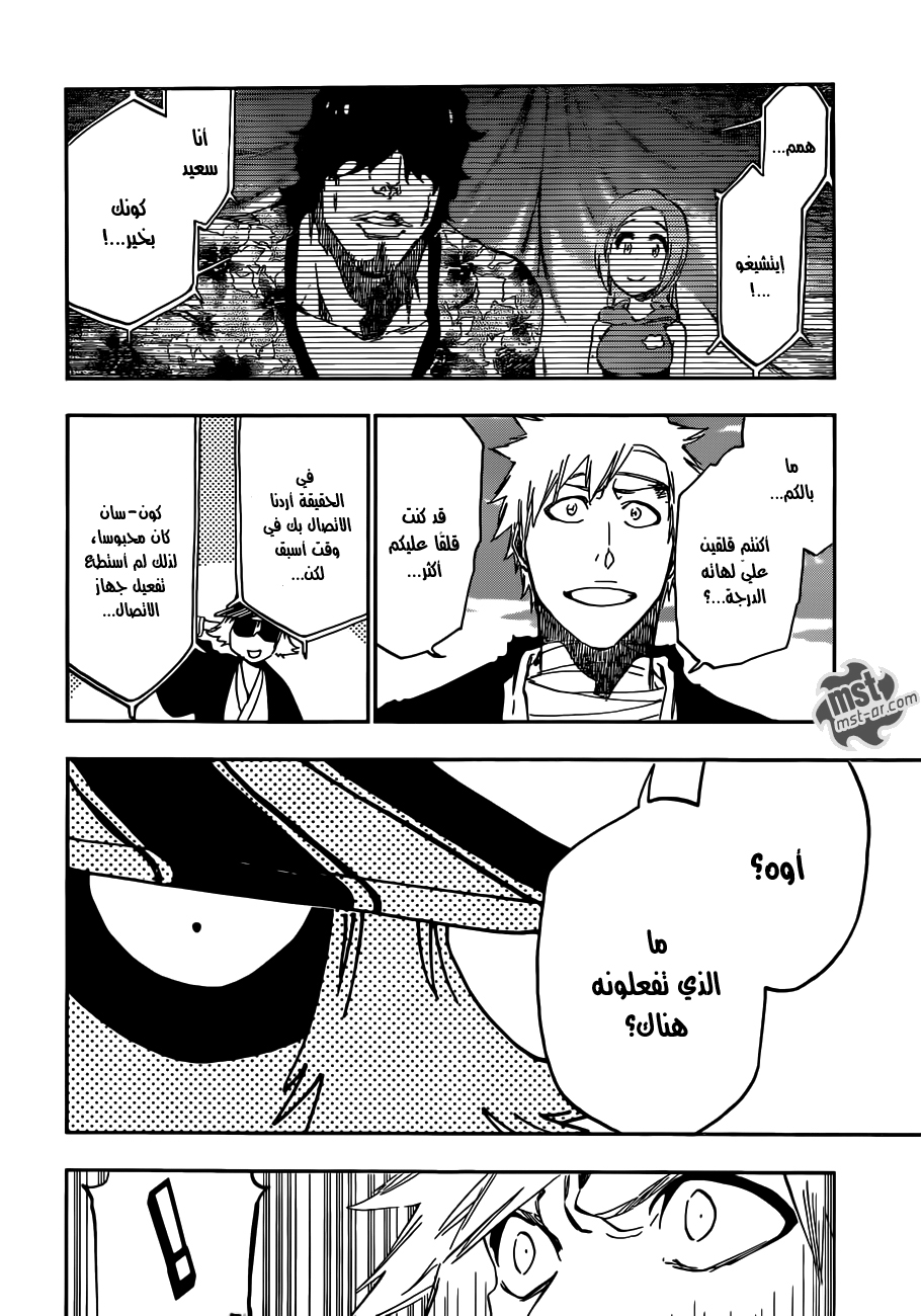 Bleach: Chapter 518 - Page 5