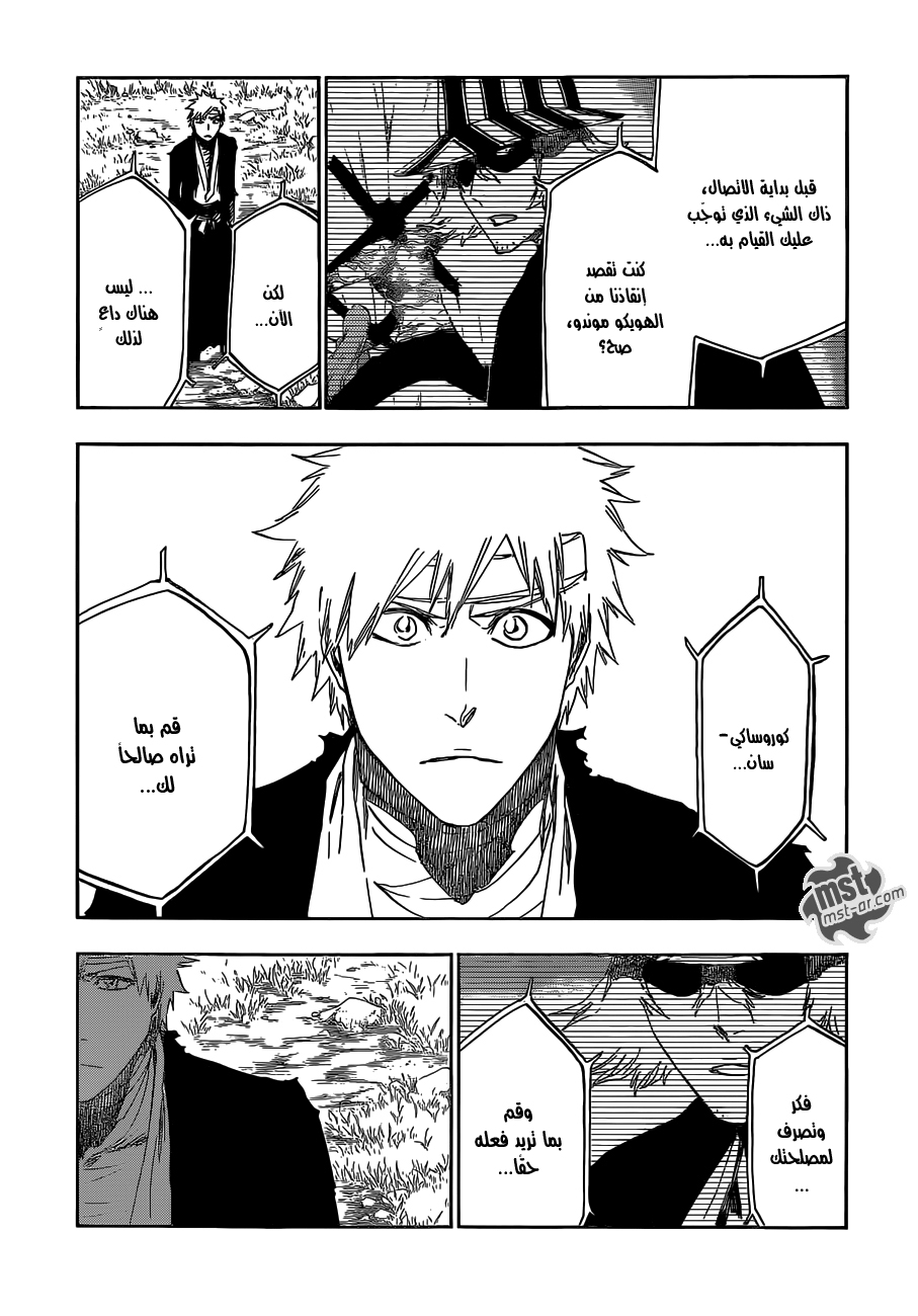 Bleach: Chapter 518 - Page 7