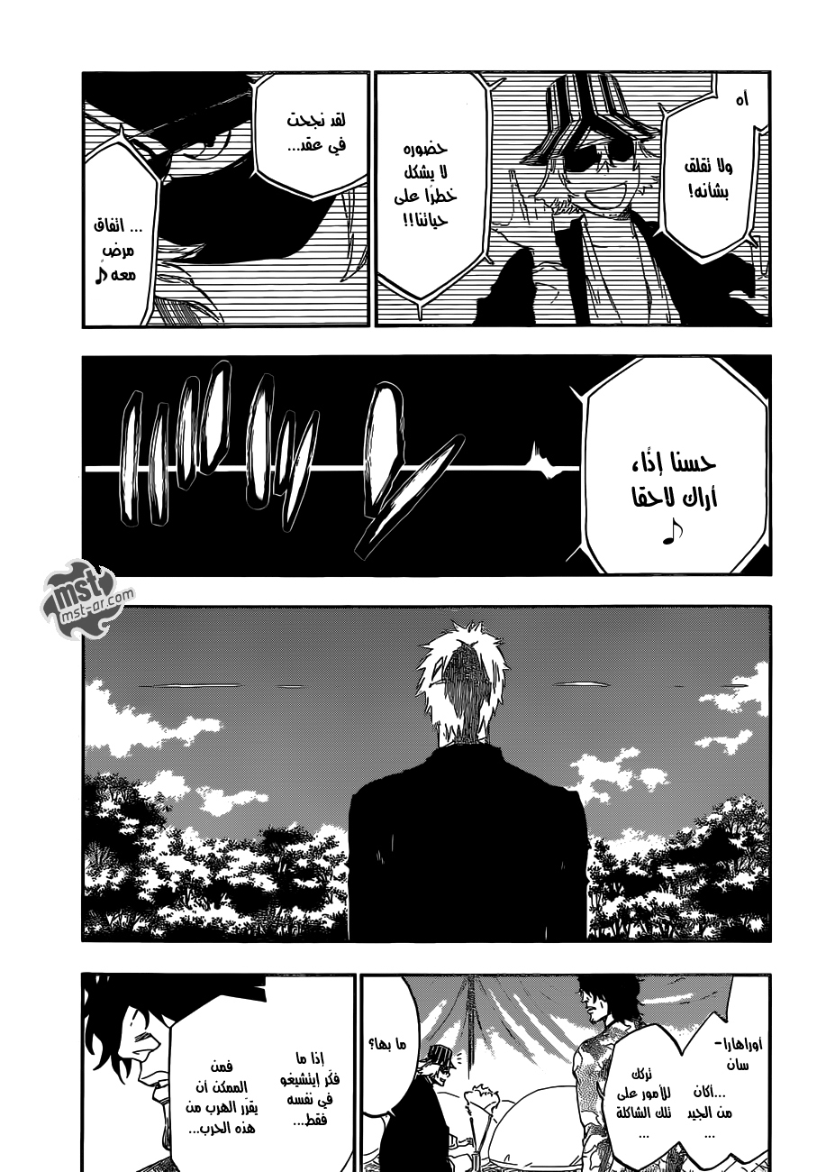 Bleach: Chapter 518 - Page 8