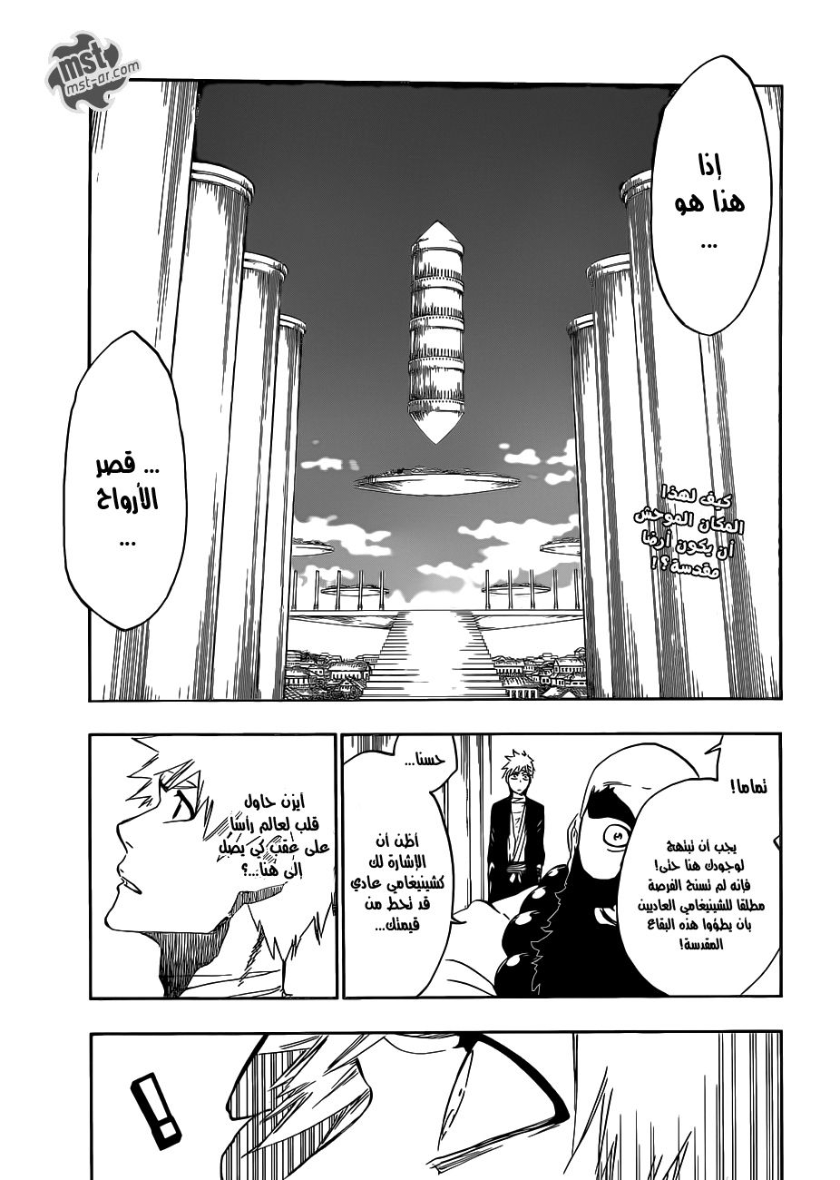 Bleach: Chapter 519 - Page 2