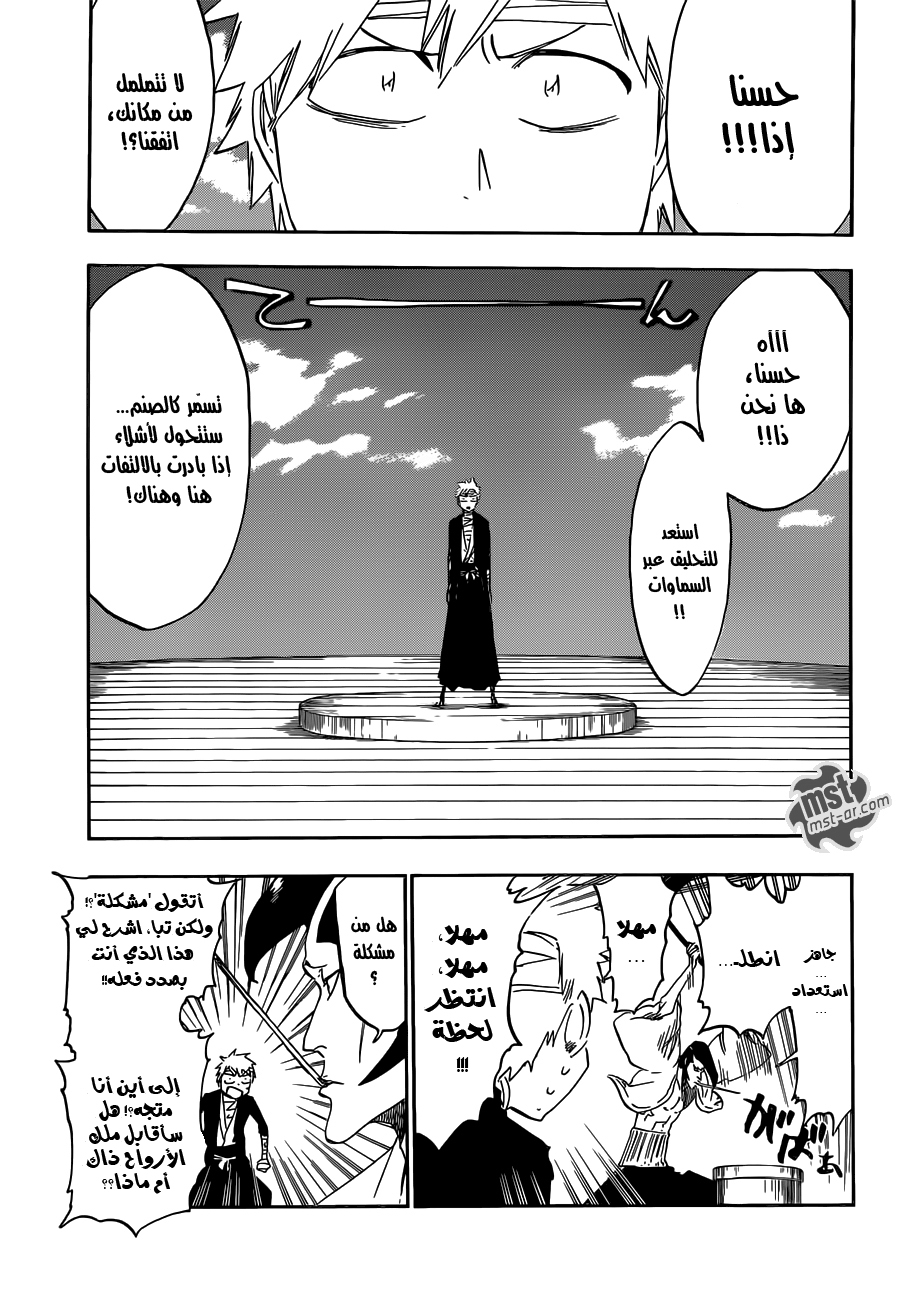 Bleach: Chapter 519 - Page 6