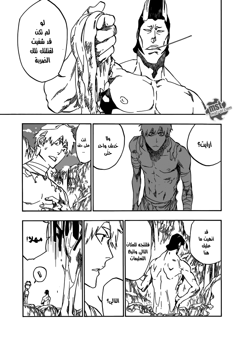 Bleach: Chapter 520 - Page 7