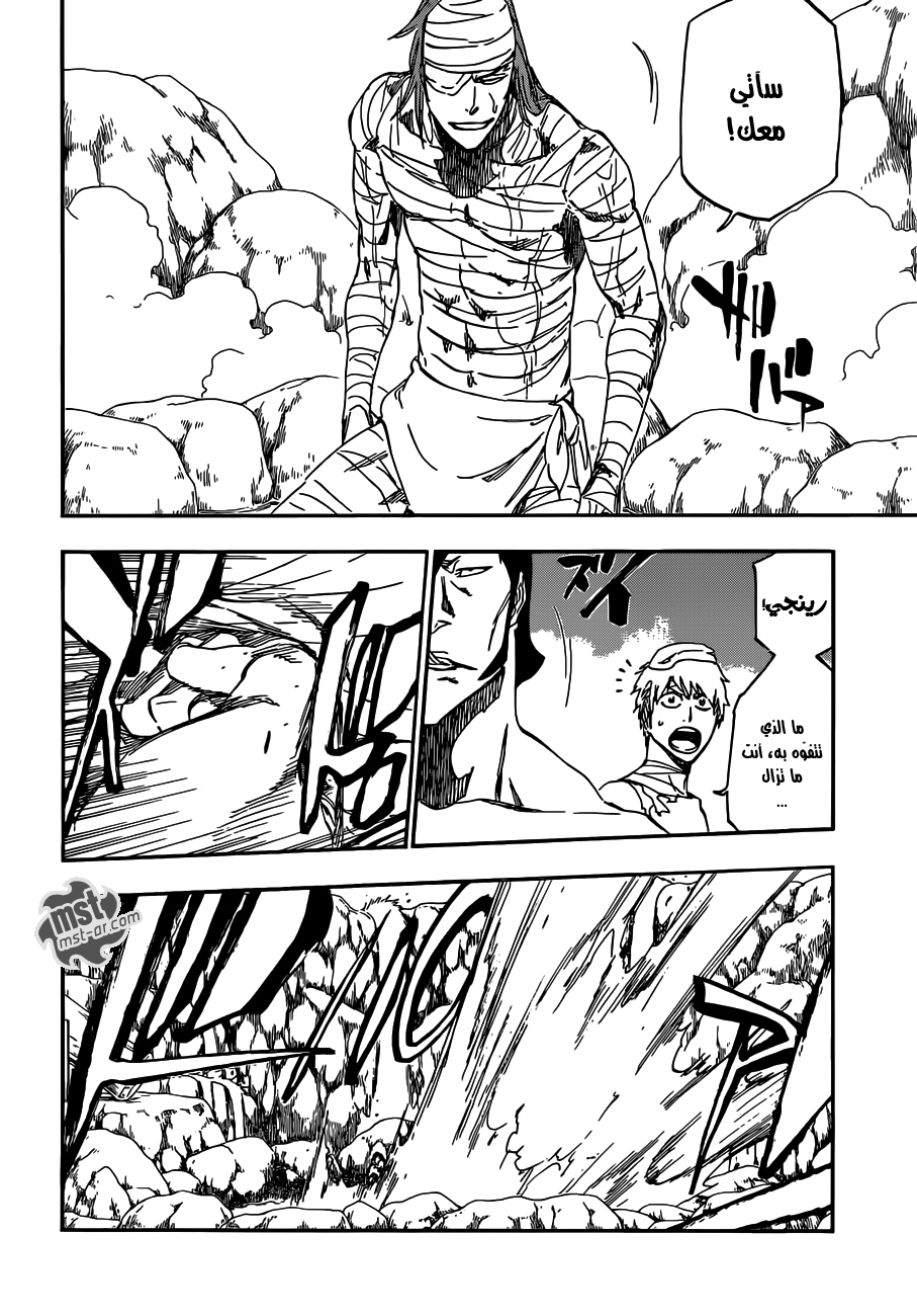 Bleach: Chapter 520 - Page 8