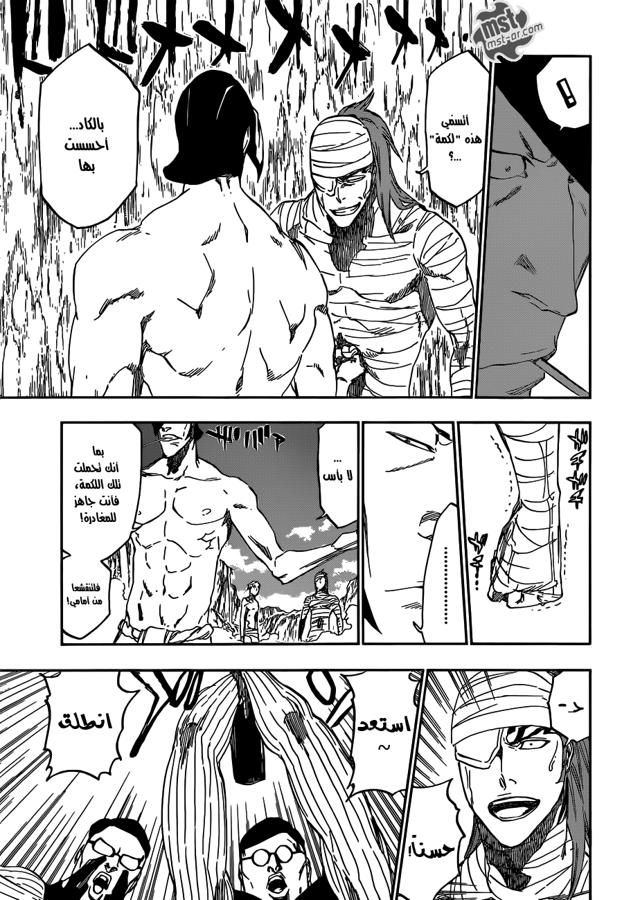 Bleach: Chapter 520 - Page 9