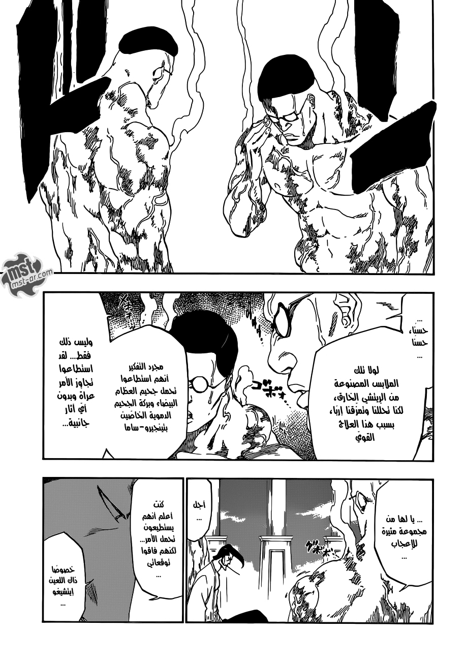 Bleach: Chapter 520 - Page 11