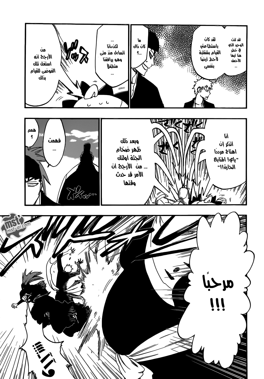 Bleach: Chapter 521 - Page 4