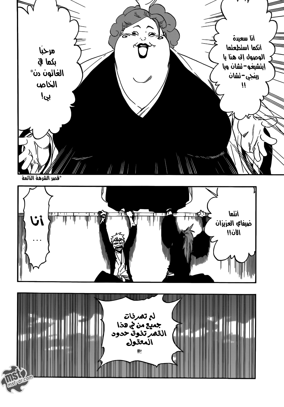 Bleach: Chapter 521 - Page 5