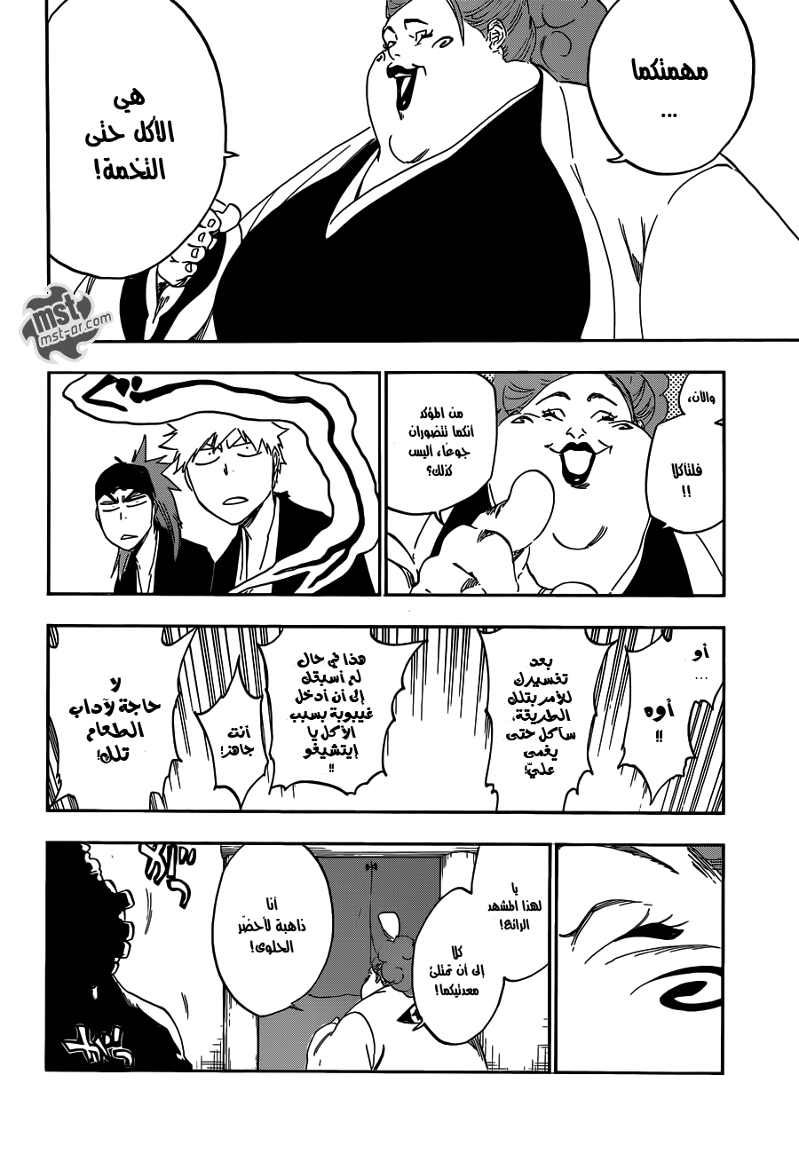 Bleach: Chapter 521 - Page 9