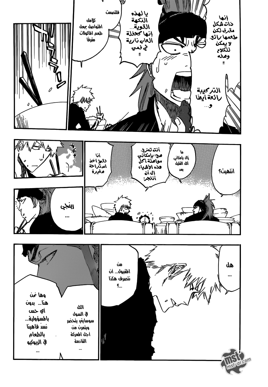 Bleach: Chapter 521 - Page 11