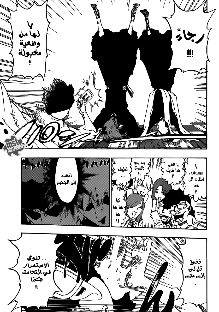 Bleach: Chapter 522 - Page 12