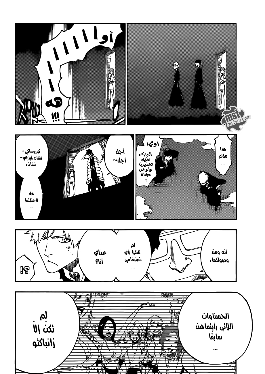Bleach: Chapter 522 - Page 15
